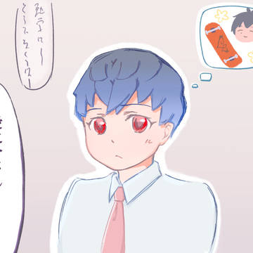 忠と愛③（左右非固定）