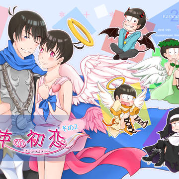 【Web再録】天使の初恋その2