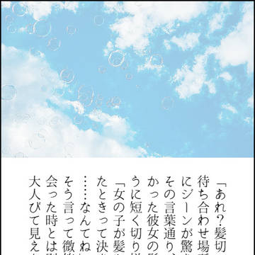 小話詰め合わせ