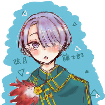 弦月くんかわいいねぇ( ˇωˇ )