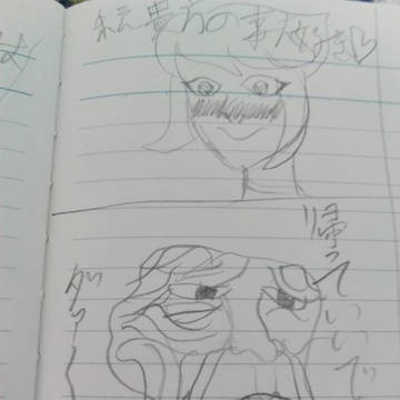 漫画