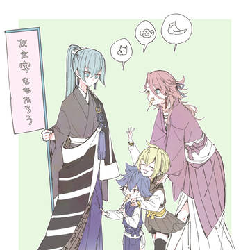 とうらぶログ③