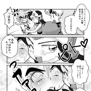 ふぇにてぃき落書きまとめ（’18・10～11月分）