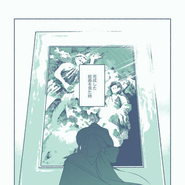 【A羊】05:柊の意味【怪盗S】