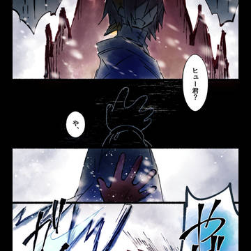 【PFMOH】星になった子供【大雪原】