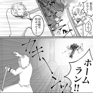 【士武LS】打【海底遺跡アフター】