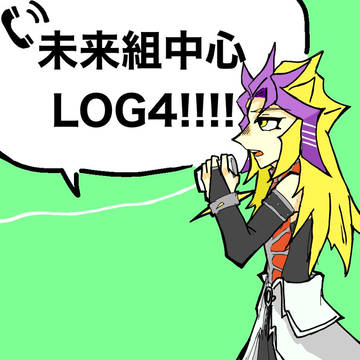 LOG4!!!!