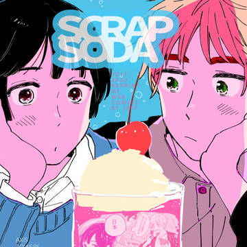SCRAP SODA【再販分の予約開始しました】