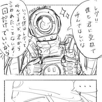 愛称