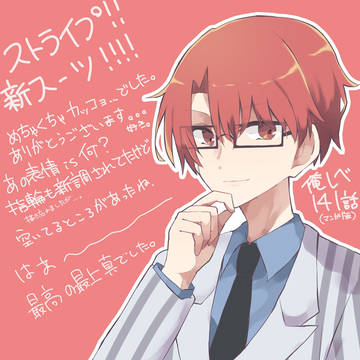 俺レベまとめ 01