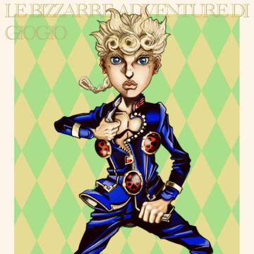 ディフォルメ　ジョルノジョバァーナ