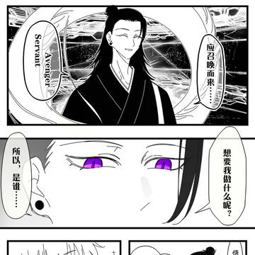【中国语】夏五Fate·paro祝大家五一劳动节快乐
