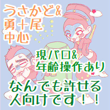 ごかむまとめ