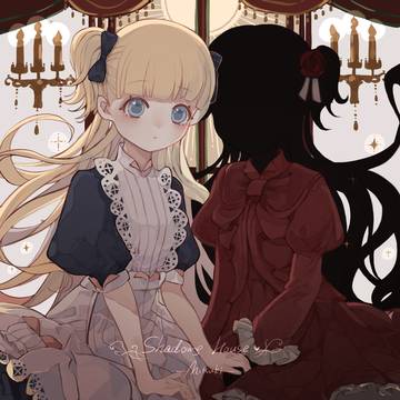 シャドーハウス