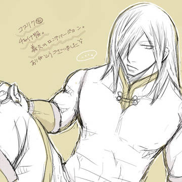 「恋。あふるる。」③