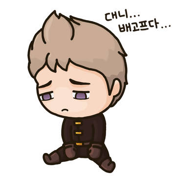 대니.. 배고프다..