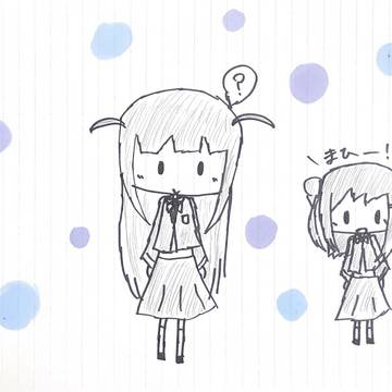 落書きかれひかまひ