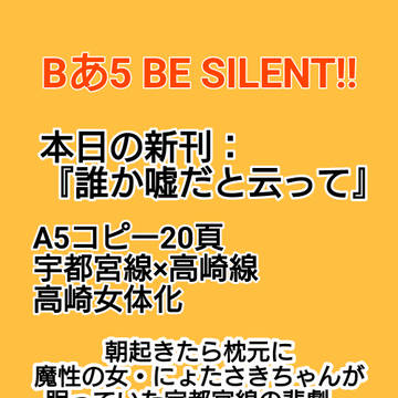 鉄パーミル参加します