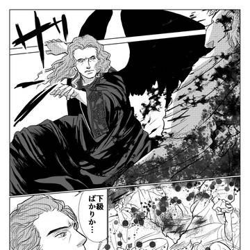 マンガ系のツイログ6くらい