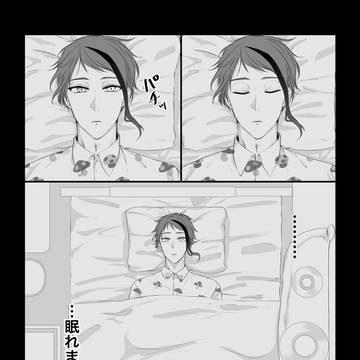 眠れないジェイドとどう考えてもシロなフロイド