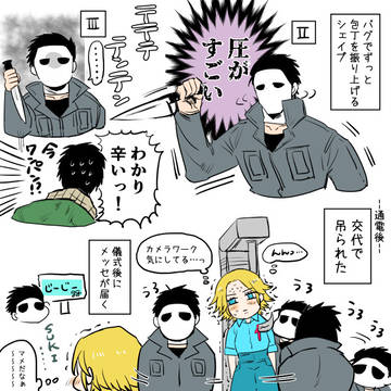 DBD⑨
