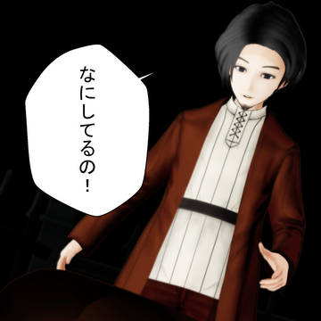 異世界闇属性　8話