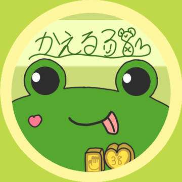アイコン変えたったー！