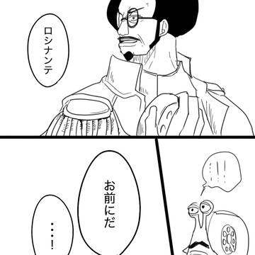 守りたいもの