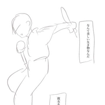 雷鬼伝(手直し)