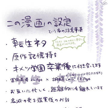 コンサートデート