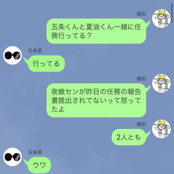 性癖大運動会