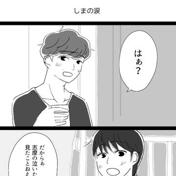 404 小話1本