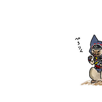 オトモアイルー