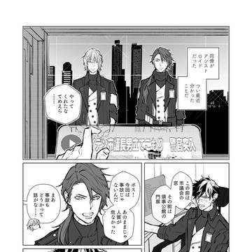 だからおまえの銃でいる