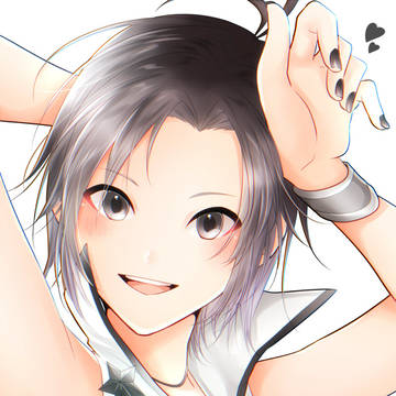 真