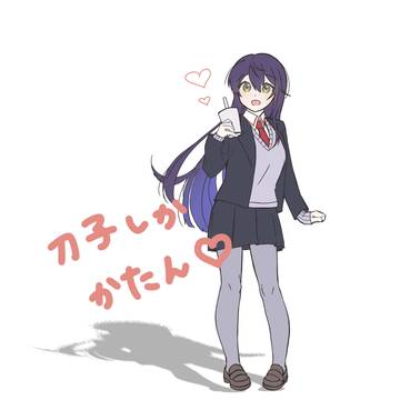 らくがき