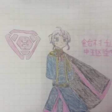 飴村乱数　中王区堕ち