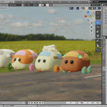 モルカーモデリング