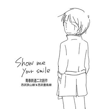 Show me your smile