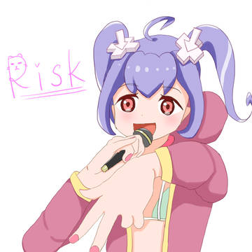 ラッパーリスク