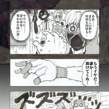 『魂のアトリエ』【創作漫画】