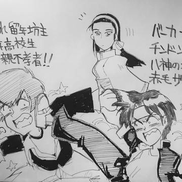 神楽ちづる永遠の22歳説
