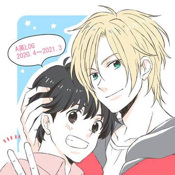 A英つめ②