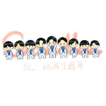 SnowMan結成9周年