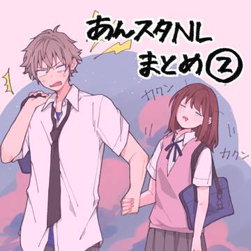 あんスタNLまとめ②