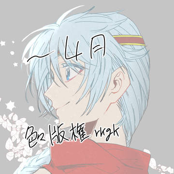 その他 落書き
