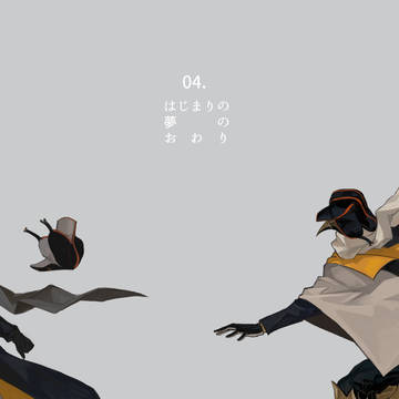 【PFMOH】始まりの夢の終わり