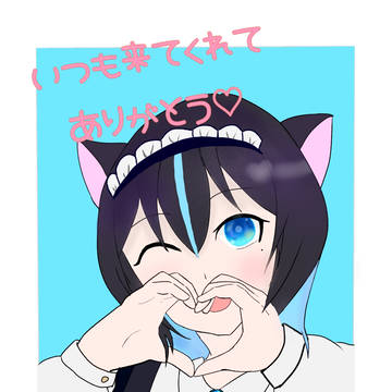 猫塚大翔さんのファンアート