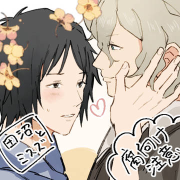 友人帳らくがき※腐向け
