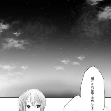 【PFMOH】星の名前は